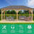 Meridian 12 Ft. W x 20 Ft. D Solid Wood Patio Gazebo