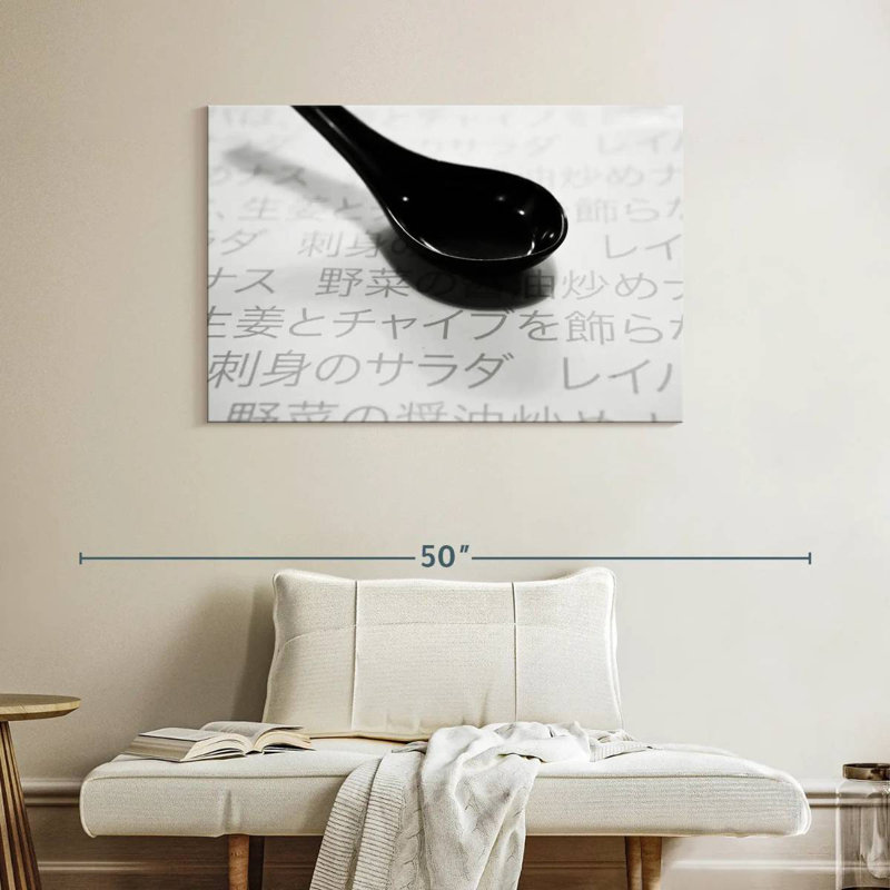 Senne Japanese Spoon