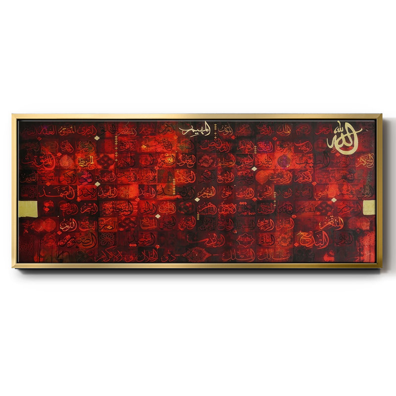 99 noms d'Allah - toile encadrée rouge, H 8 po x l 20 po
