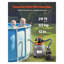 Système de pompe à filtre à sable de 12 pouces pour piscines hors terre, débit de 3000 GPH avec moteur 1/2 HP