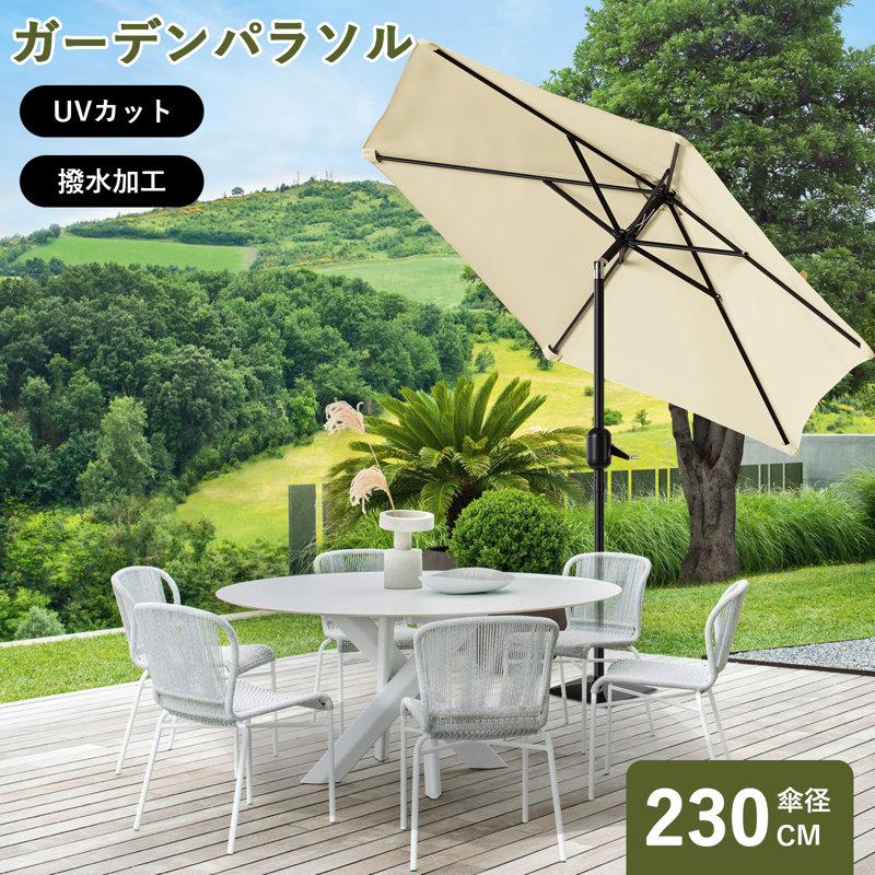 215cm Beach Parasol, Tan Geometric