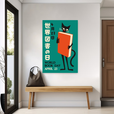 Reproduction d'art rétro chat rétro