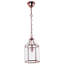 Sador 1 - Light Lantern Pendant