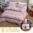Sateen Animal Print Duvet Cover-102026643
