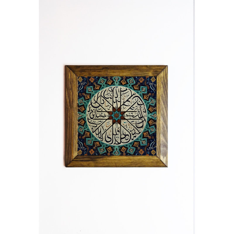 Superbe peinture encadrée décorative, 10,2 po x 10,2 po | Œuvre d'art 100% pierre avec cadre 100% bois (épaisseur: 0,8 pouce) | Impression UV pour des couleurs éclatantes | Parfait pour la décoration intérieure et les cadeaux uniques