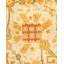 Rhori One-of-a-Kind 7' 10" X 10' 3" Hand Knotted Area Rug