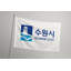 Drapeau de la ville de Suwon — Drapeau extérieur-276082830