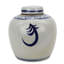 Handmade Ginger Jar