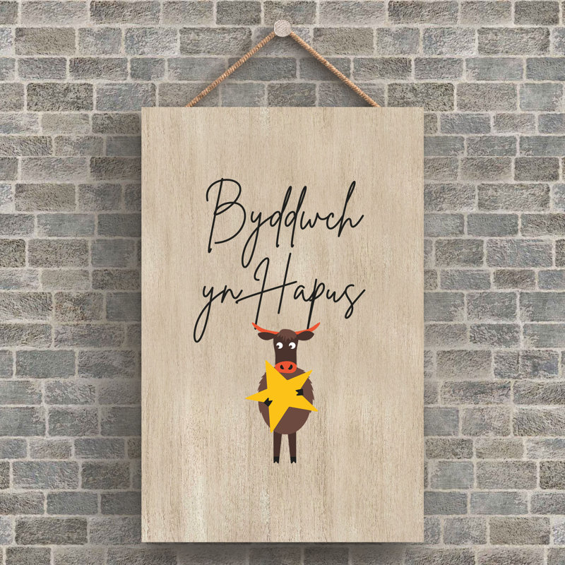 Hutcheson Wall Decor, Brown