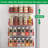 Suction Spice Rack-38811843
