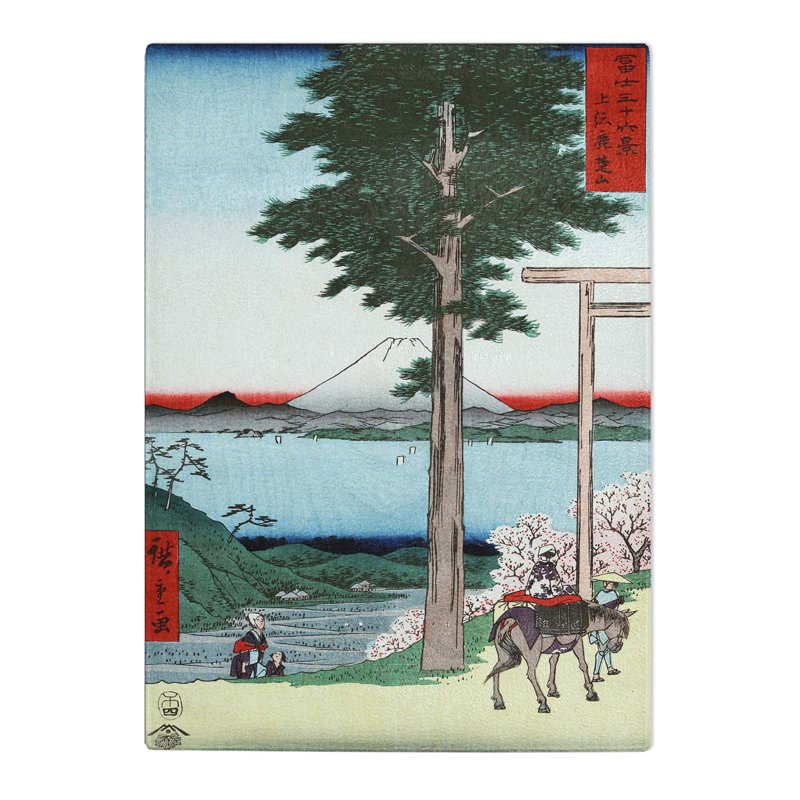 Tempered Glass Mt. Rokusu by Utagawa Hiroshige Chopping Board, 20 cm x 28.5 cm