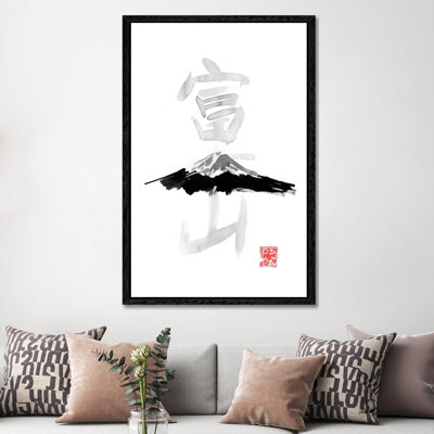 Fuji San by Péchane - Print on Canvas