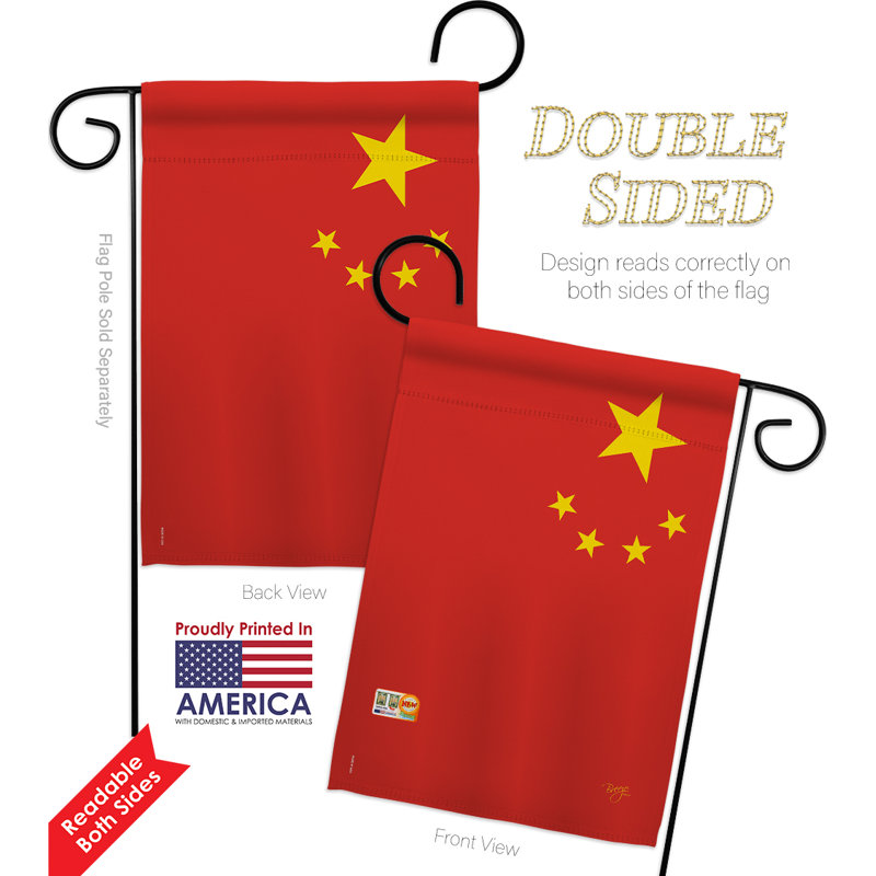 Double Sided 18.5'' H x 13'' W Polyester Flag Set