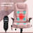 Pink 6 Point Vibrating Massage Office Chair, With Heat, Velvet High Back Executive Office Chair, With Reclining Backrest, Padded Armrests And Remote