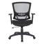 Chaise de travail en filet