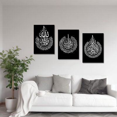Art mural 3 pièces, peintures sur toile, art de l'Islam Ayatul Kursi, sourate Al-Falaq et sourate Al-Nas