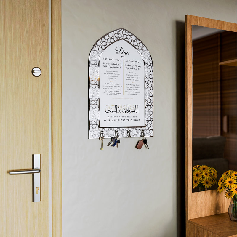 Décoration murale Dua pour entrer et sortir de la maison - organisateur de clés avec calligraphie arabe, Blanc / argenté