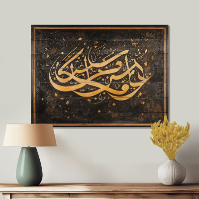 Calligraphie arabe, Turquie, Turquie III, art mural en bois sur bois de pin naturel