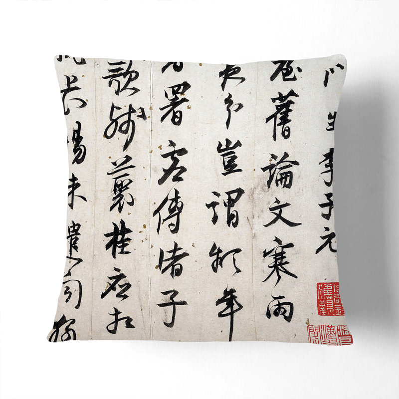 Square Throw Cushion, 40cm H x 40cm W x 15cm D