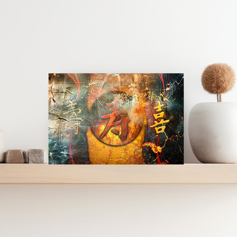 «Vibrant Asian Symbols Abstract», reproduction d'art murale contemporaine, H 12 po x l 18 po