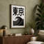Tokyo Architecture Japandi - Wrapped Canvas-645258225-645258191