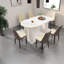 Ensemble de table de salle à manger moderne en MDF beige avec chaises en polyuréthane, idéal pour la maison et la cuisine