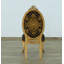 Emperador Upholstered Dining Chair