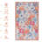 Washable Rug-1625083409