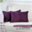 Indoor / Outdoor Square Scatter Cushion Cover-84729345-84729356