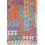 New Afghani Uzbek Kilim Wool On Cotton 9'9" X 13' Brindle