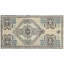 Yastic One-of-a-Kind 1'7" X 2'10" Area Rug