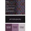 Mauve Tapis décoratif-130503336