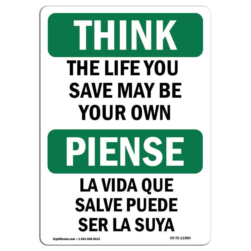 Think Sign, 18" H x 12" W x 0.1" D