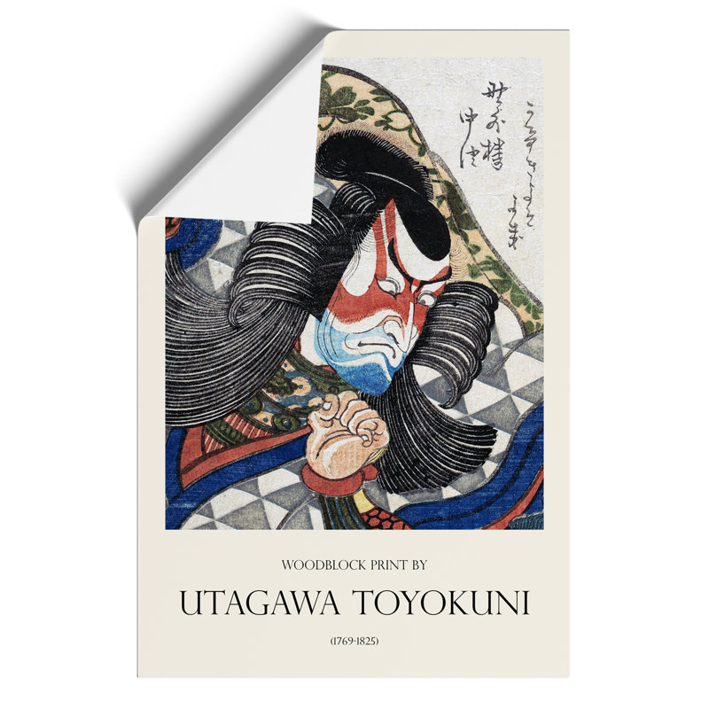 Ichikawa Danjuro IV by Utagawa Toyokuni - No Frame Painting, 42cm H x 30cm W x 0.1cm D