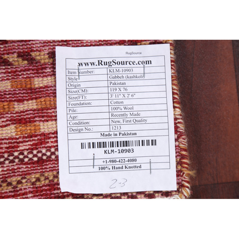 Tapis oriental en laine O'Regan Gabbeh Kashkoli
