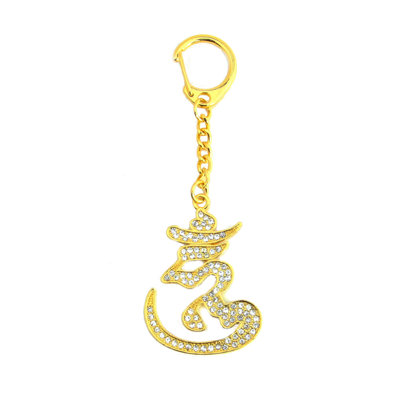 Feng Shui Import 2'' W Gold Key Chain
