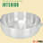 Chef Pro Aluminum Soup Pot-50243273