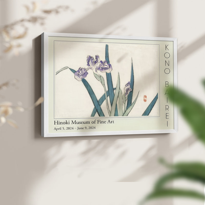 «Barei Exposition Flowers II», reproduction encadrée - Restickable, H 11 po x l 14 po, Blanc