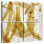 Avery Jubilant IV-109116538