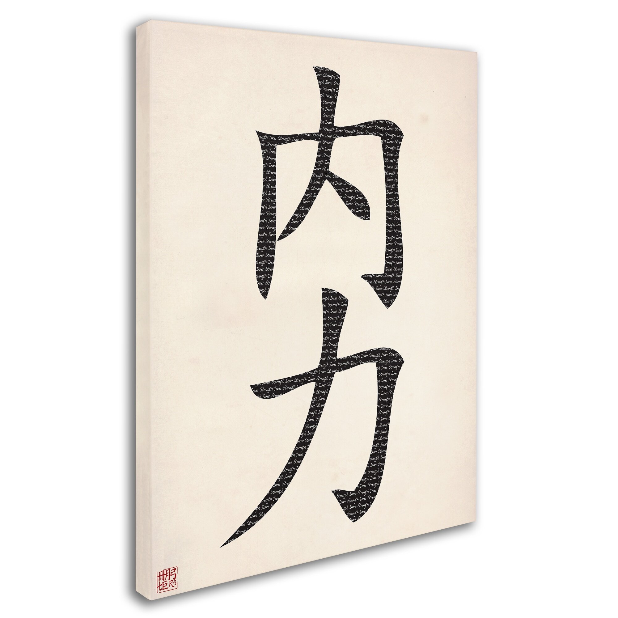 japanese symbol for inner strength