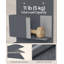 33.5x12x100cm Fabric Hanging Organiser-1326482637