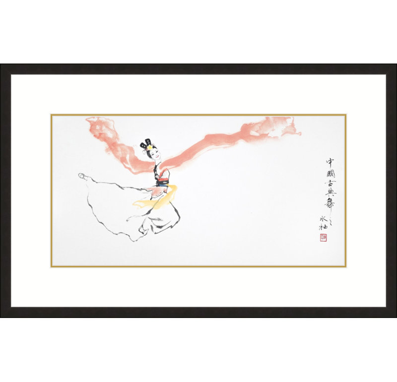 Water sleeves Dance, Beige Framed, 20" H x 31" W x 1" D