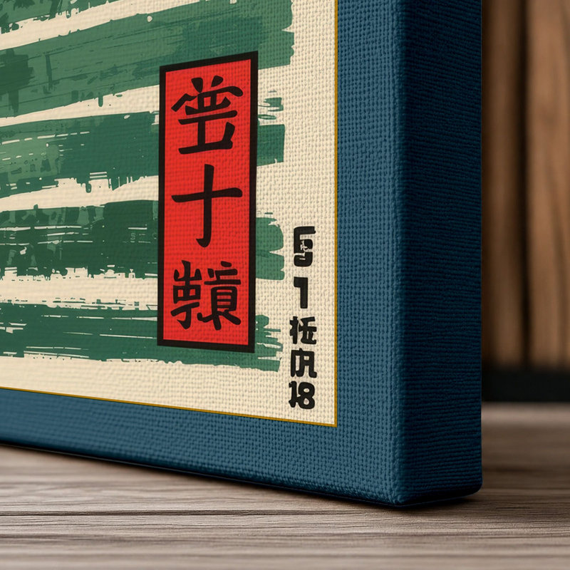 Print, 36x24 - 91.4 x 61.0 cm, Teal Border