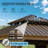 Hardtop Gazebo, Outdoor Aluminum Frame Canopy With Galvanized Steel Double Roof, Outdoor Permanent Metal Pavilion With Curtains And Netting For Patio, Backyard And Lawn-114653688