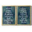 Galaxy Quote I - Ensemble de 2 encadrements d'art textuel sur toile-1484389-1484388