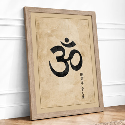 Sacred Om Symbol Japandi - Framed Print