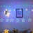 Hannie 2 - Bulb 138'' Plug-in LED Curtain String Light-1517903500