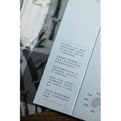 Bâtons d'encens Poet Series - Su Shi