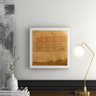 Karolis Janulis - Single Picture Frame Print