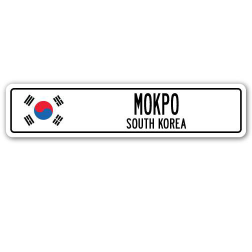 Plaque de rue en aluminium Mokpo, H 7 po x l 30 po x P 1 po